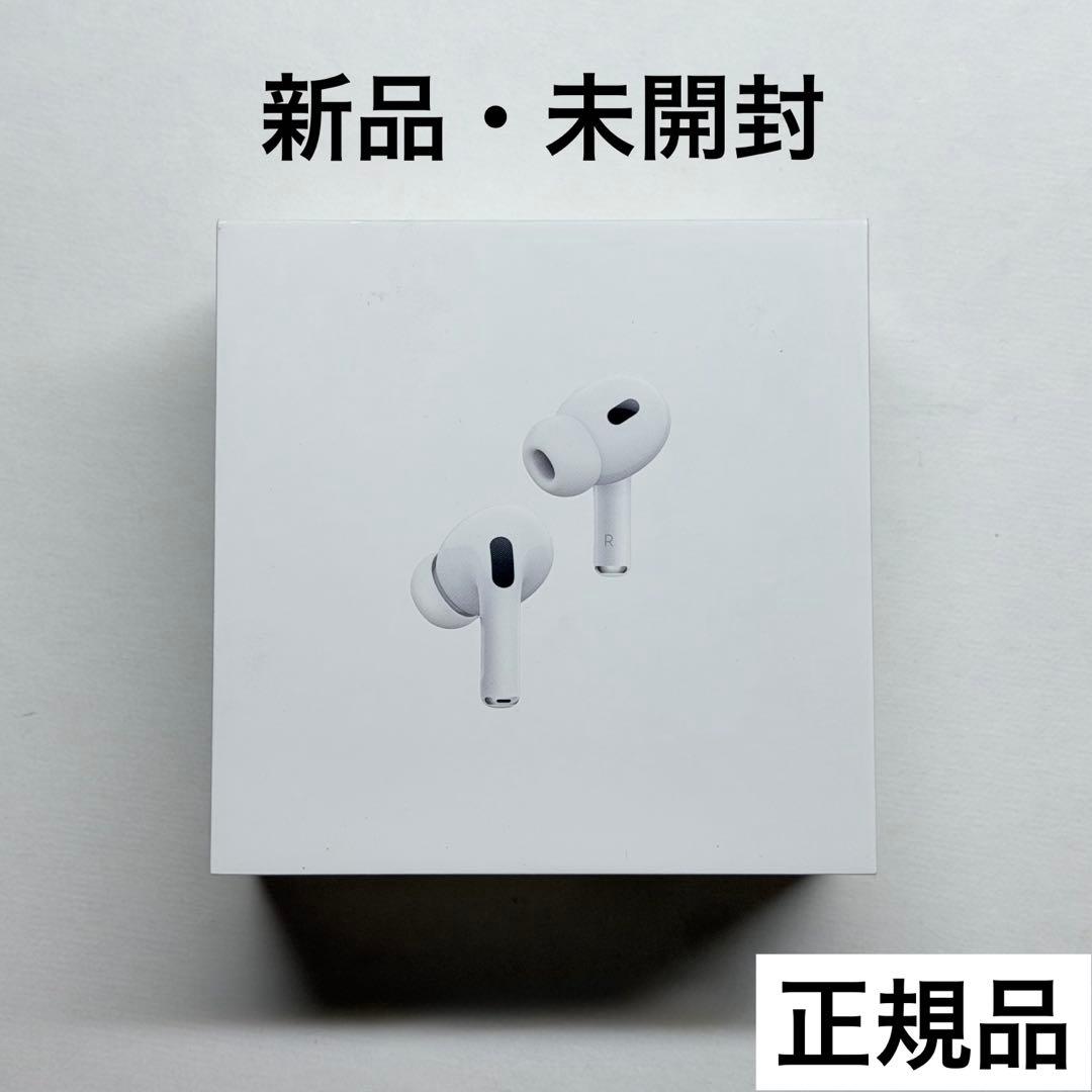 未開封・即日発送｜AirPods Pro 第2世代 USB-C MTJV3J/A