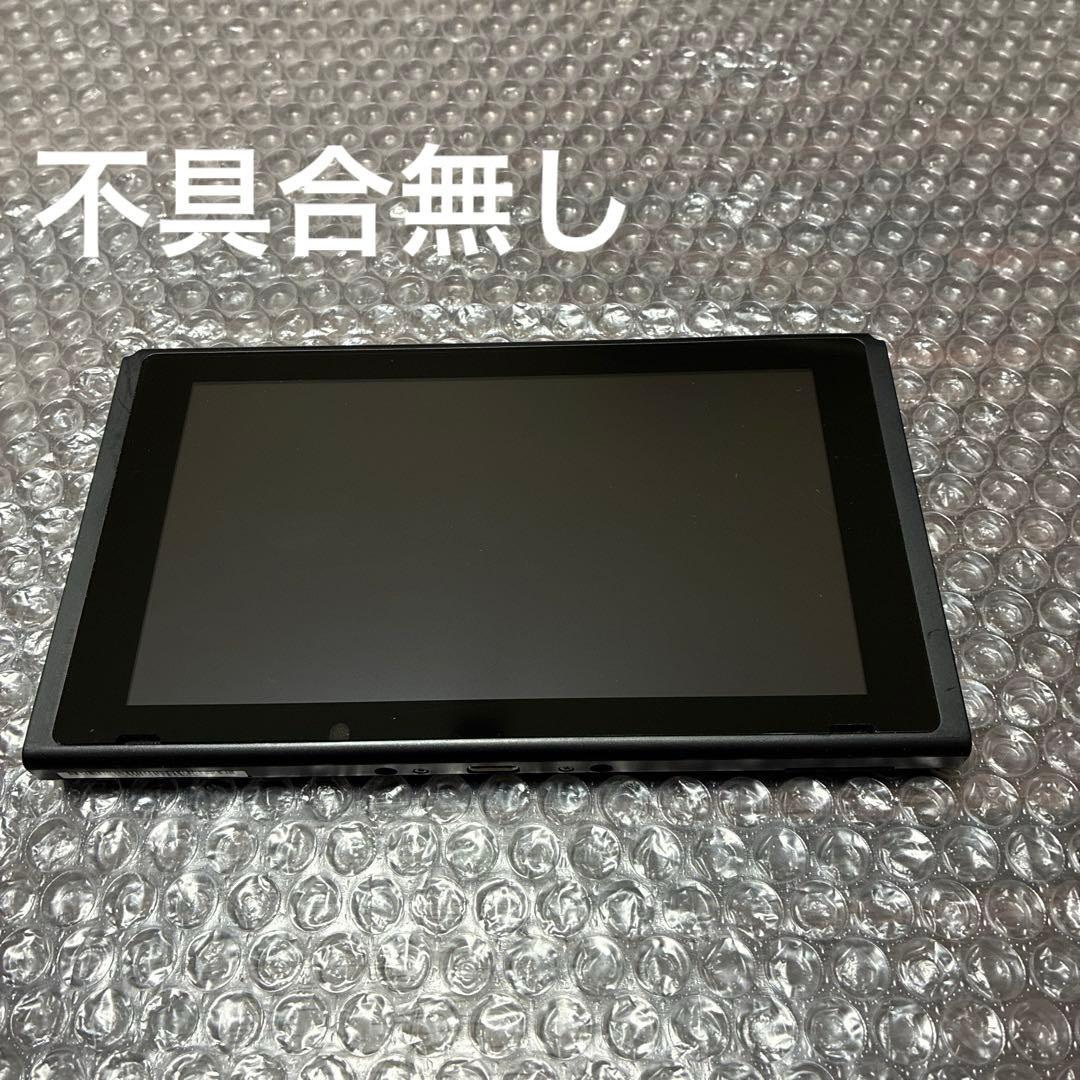 11 Nintendo Switch 本体　初期型