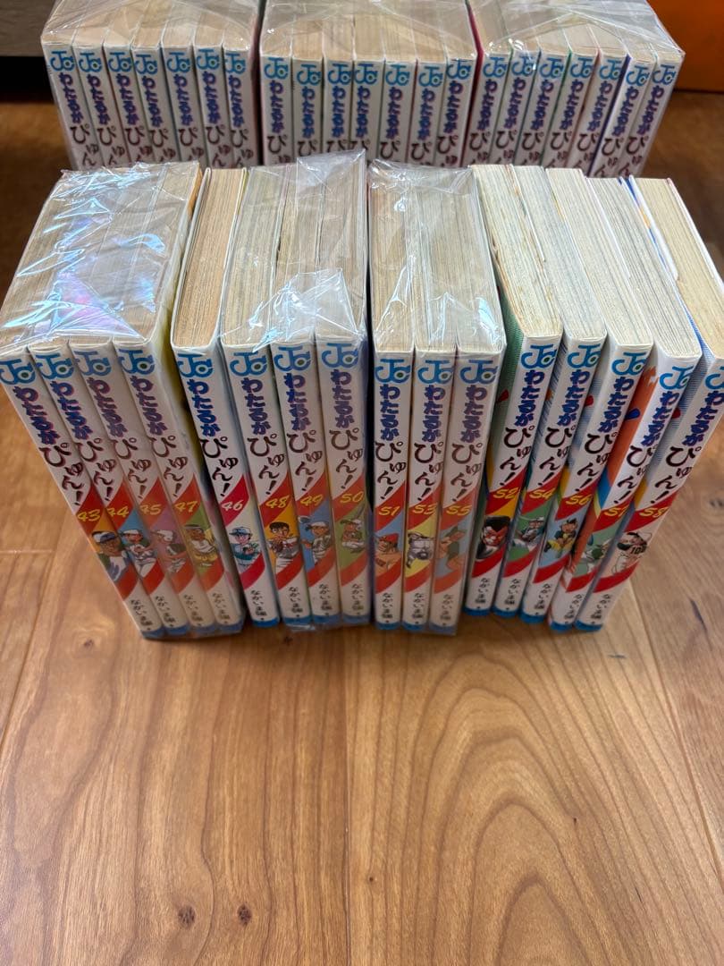 わたるがぴゅん! 　全58巻セット