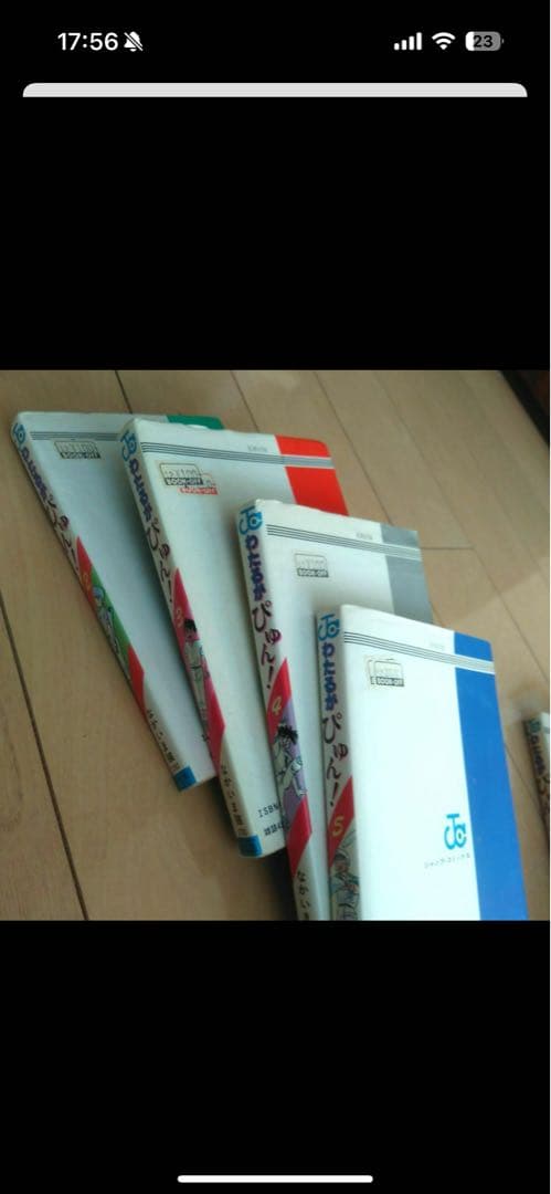 わたるがぴゅん! 　全58巻セット