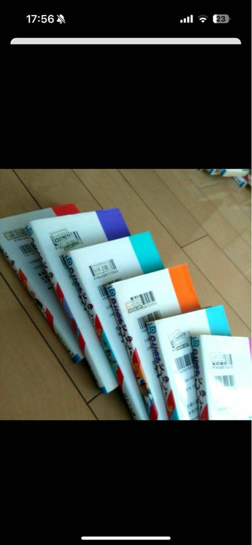 わたるがぴゅん! 　全58巻セット