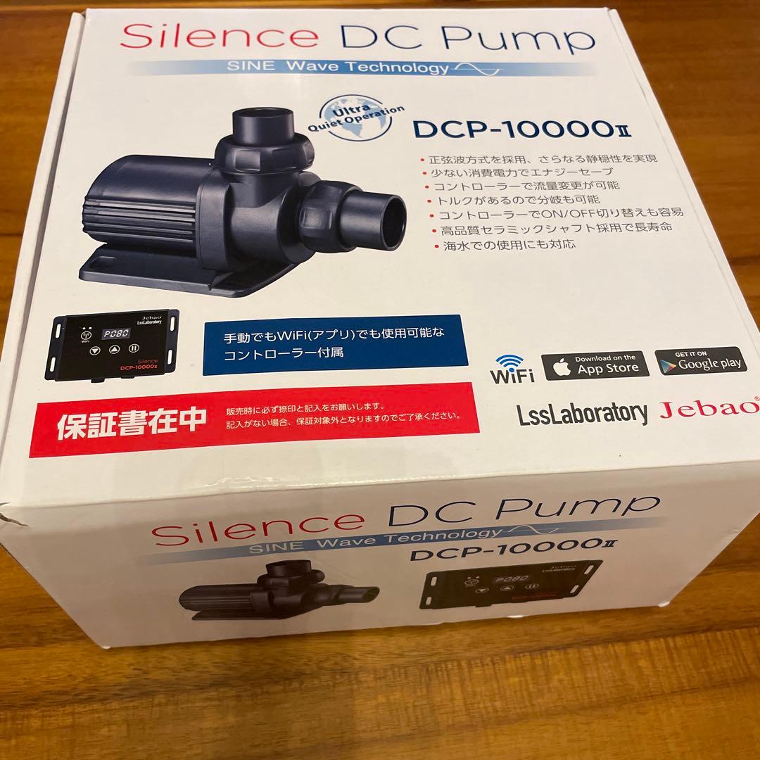 Silence DC Pump DCP-1000 Ⅱ