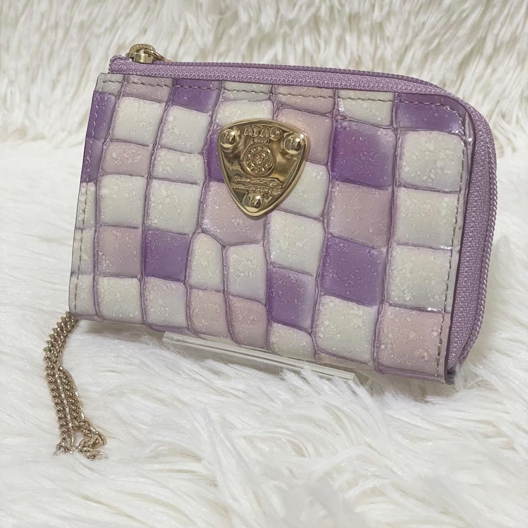 【未使用 ATAO アタオ ベル キーケース ミニ財布 ラベンダー 現行品
