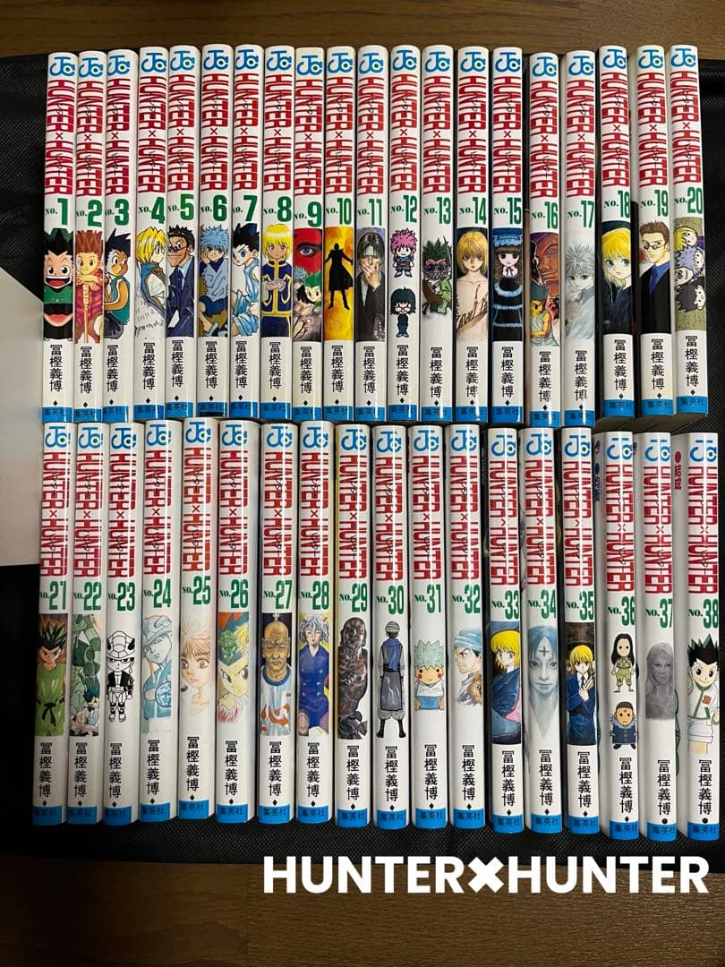 HUNTER×HUNTER 全巻 1-38巻セット