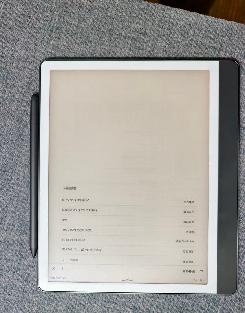 Amazon Kindle Scribe 本体 スタイラスペン付き