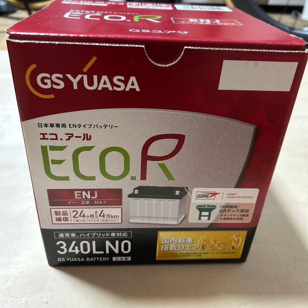【新品】GSユアサ バッテリー 340LN0