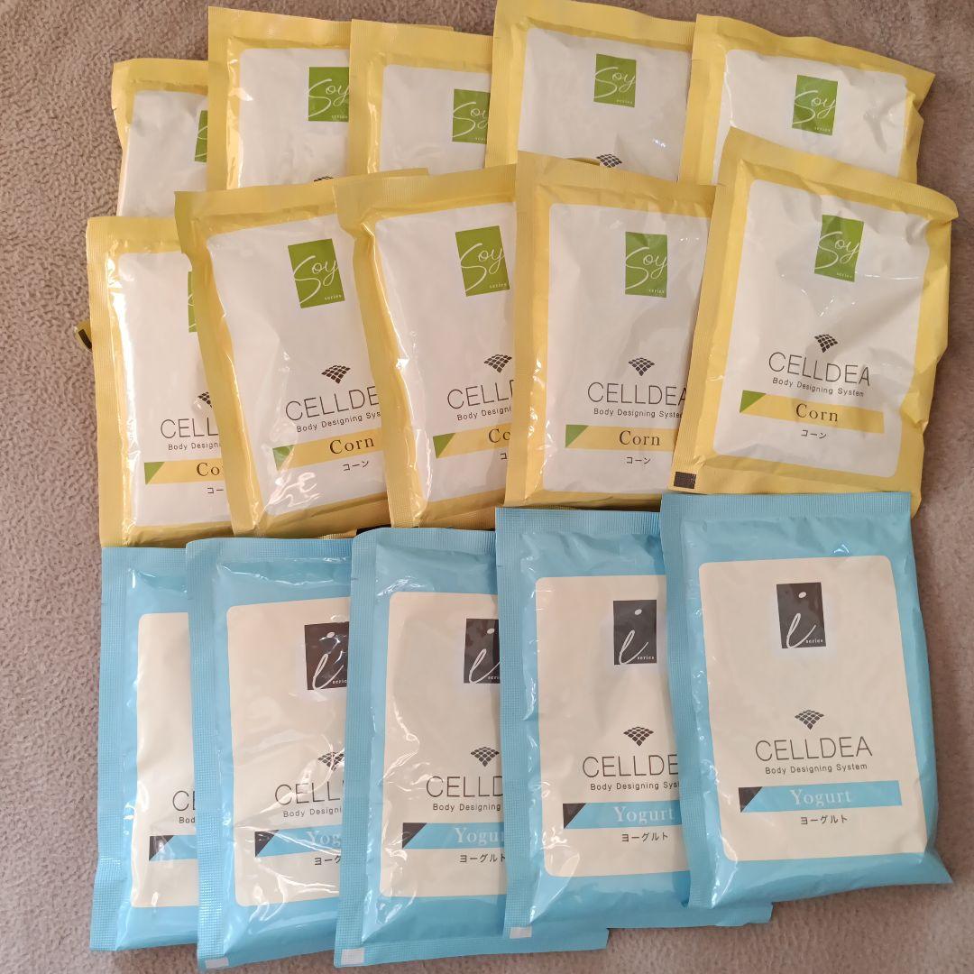 セルディア　スープ　シェイク 15袋　匿名配送