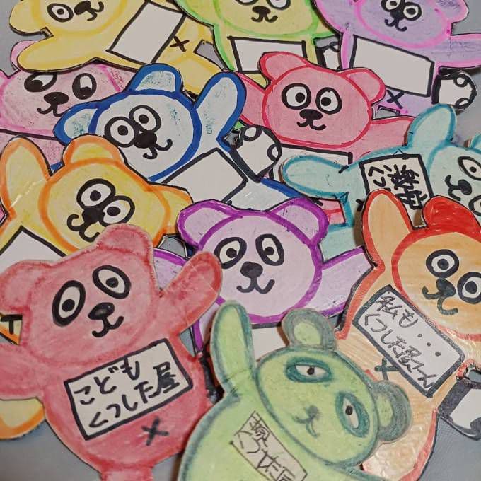 ケンケン様 リクエスト 2点 まとめ商品