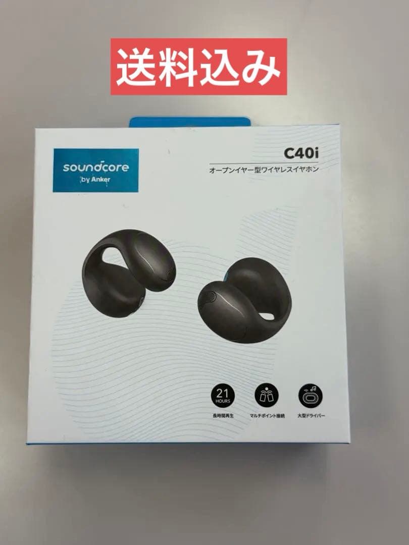 【新品未開封】アンカー サウンドコアC40i ワイヤレスイヤホン