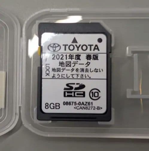 トヨタ純正ナビ SDカード NSCP−W64 2021年度 春版