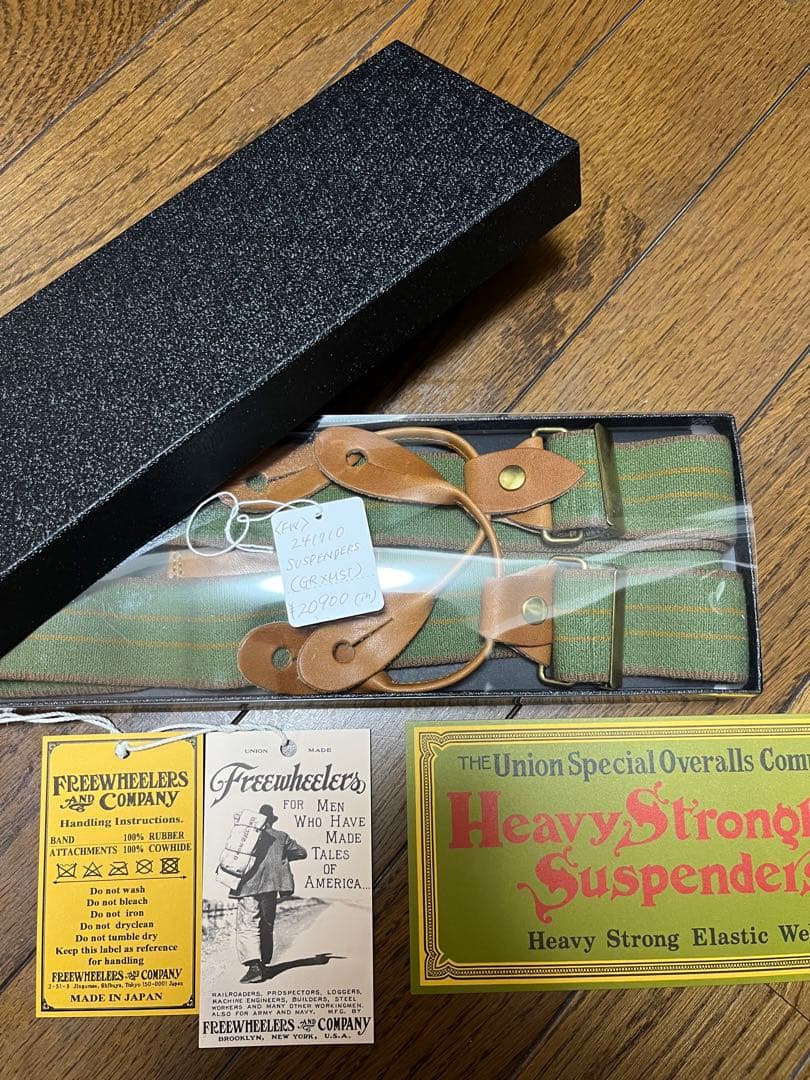 フリーホイーラーズ　ヘビーストロング　サスペンダー　ロング
