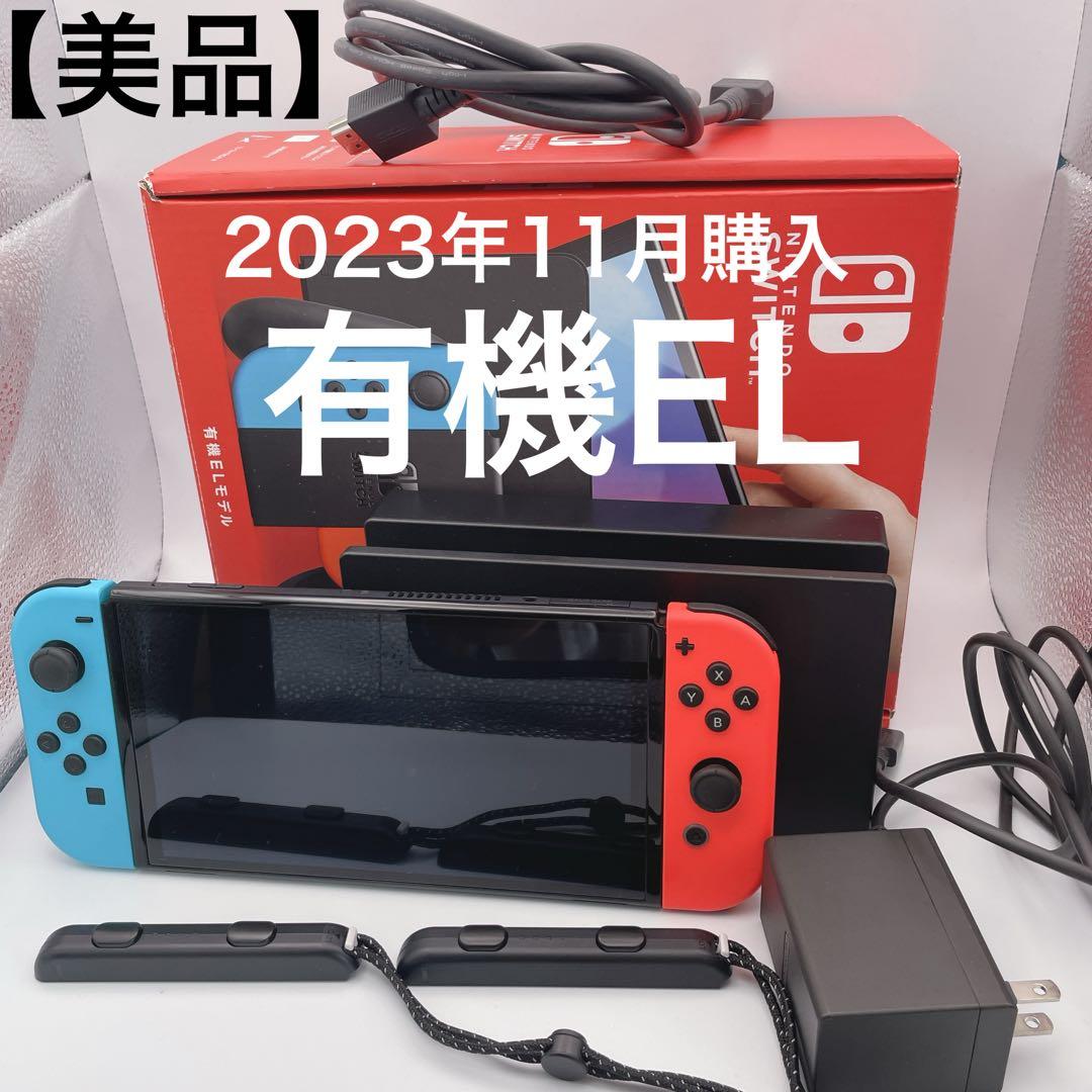 【美品】Nintendo Switch 有機ELモデル