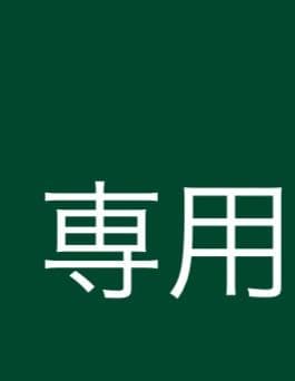 neeページ