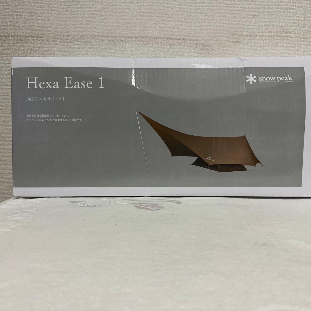 【新品未使用】ヘキサイーズ 1