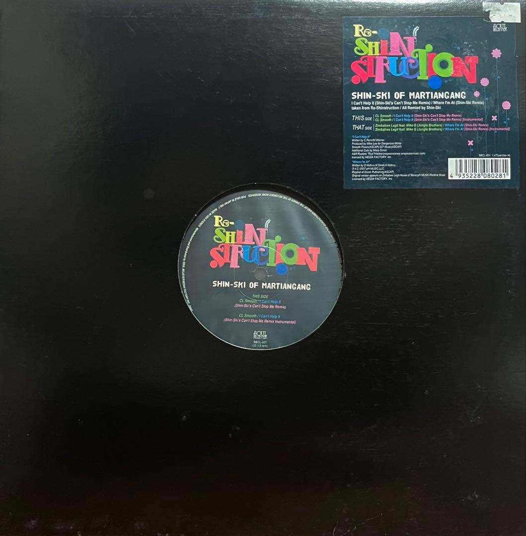 邦楽 SHIN-SKI OF MARTIANGANG Re-Shinstru-tion