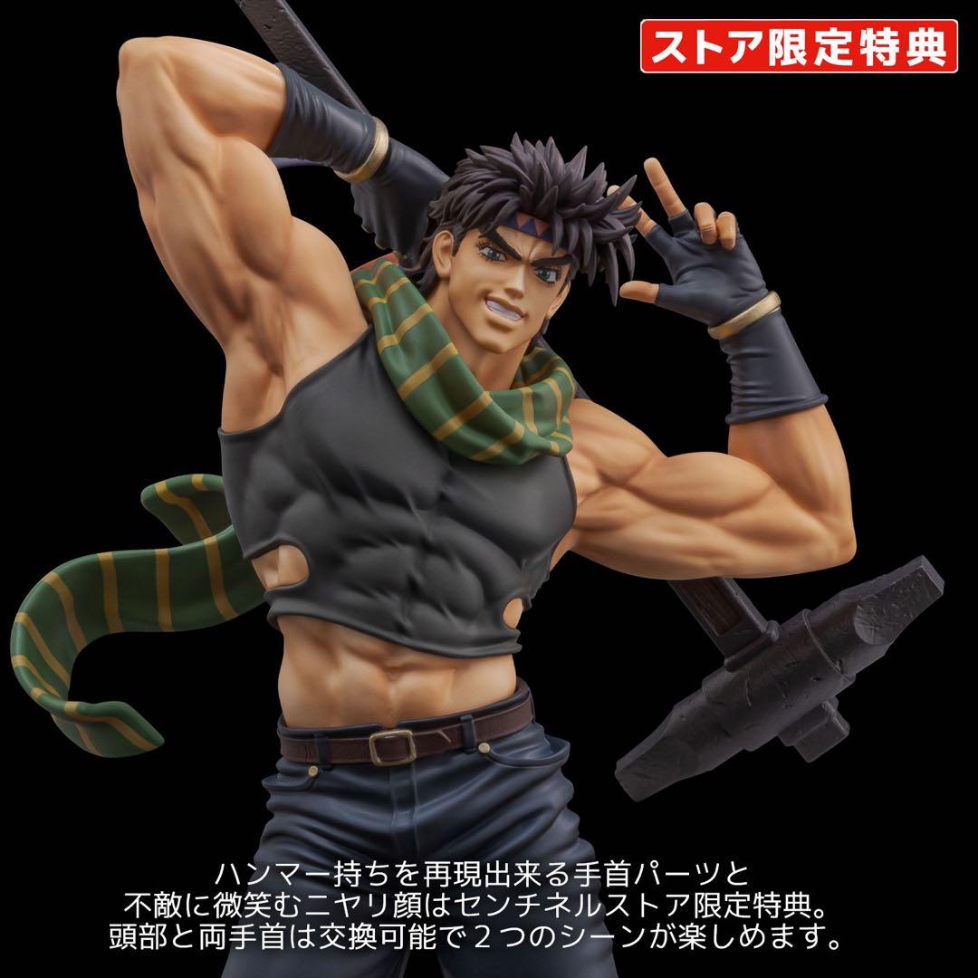 千値練センチネル　ジョセフ ジョースター