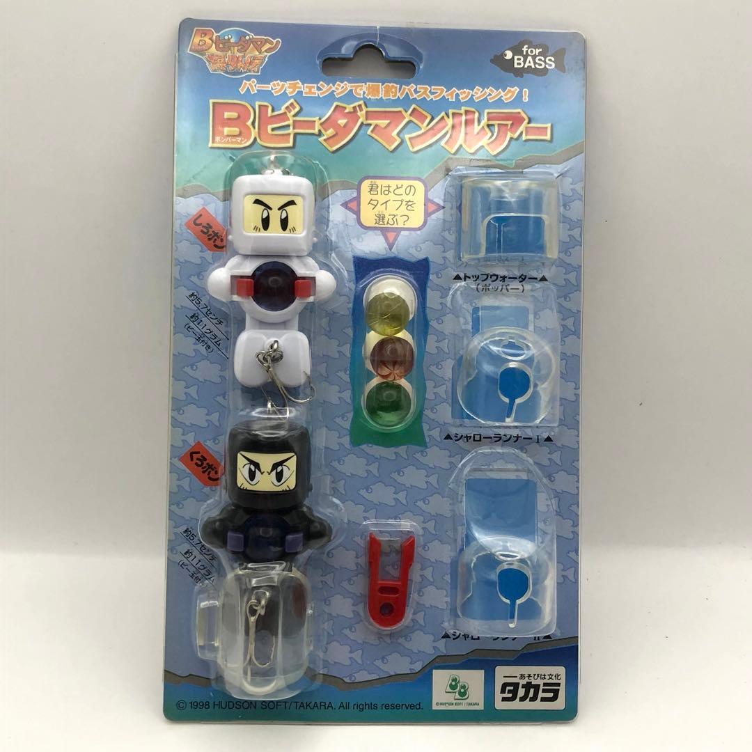 希少 未開封 タカラ Bビーダマンルアー for bass