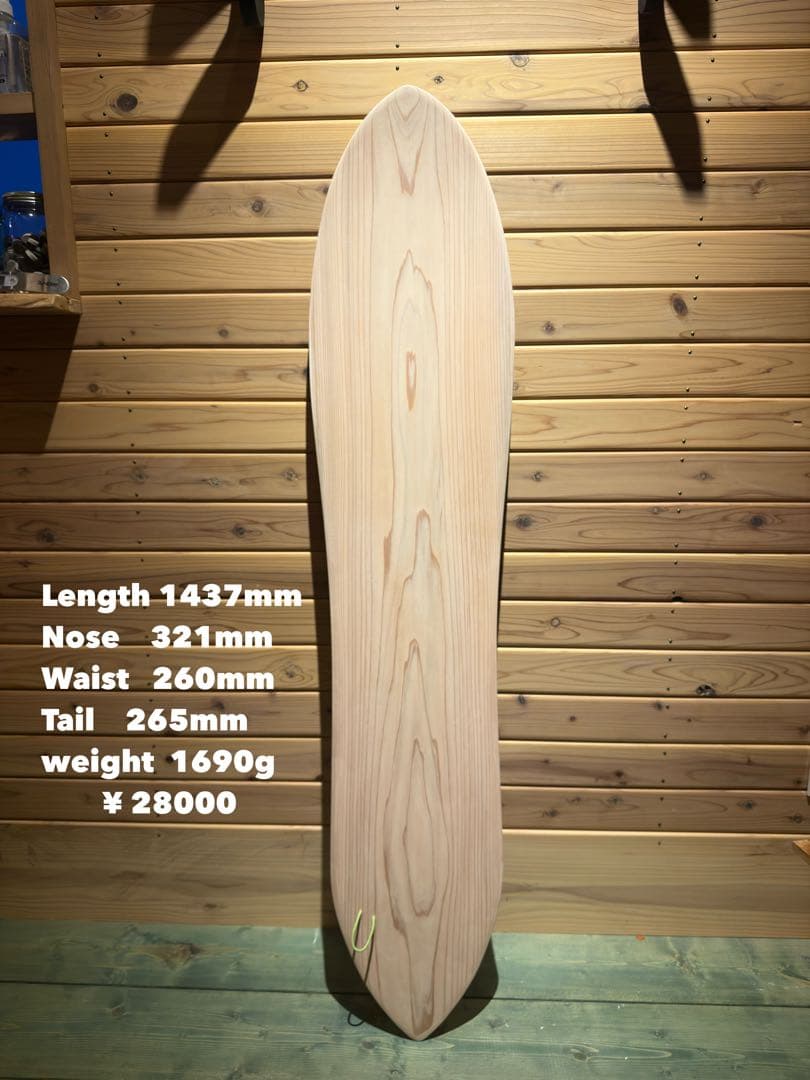 雪板ピンテール143送料、デッキテープ