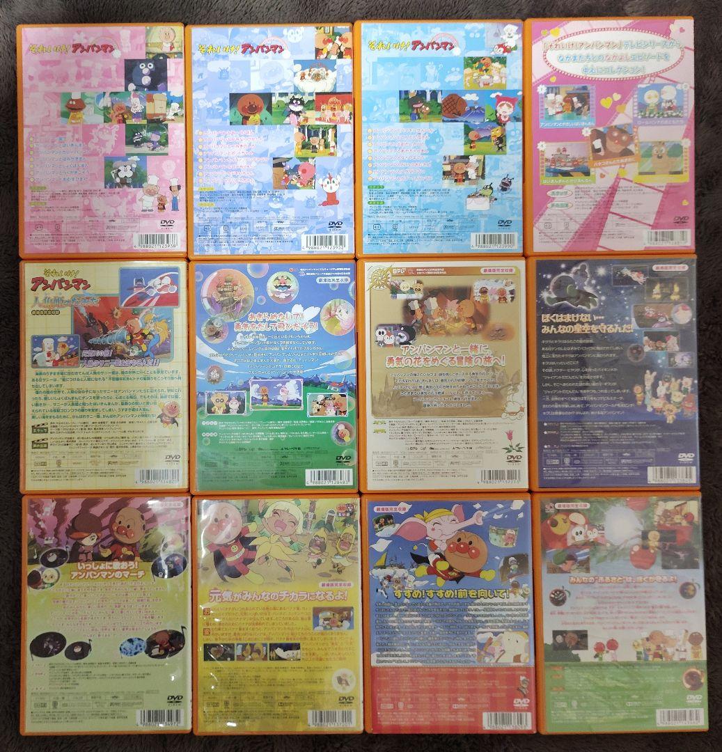 アンパンマン DVD 12本 まとめ売り