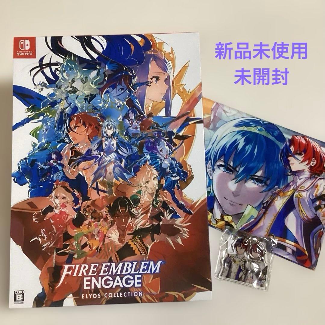 裕*様 任天堂swith Fire Emblem Engage 限定特典付　新品