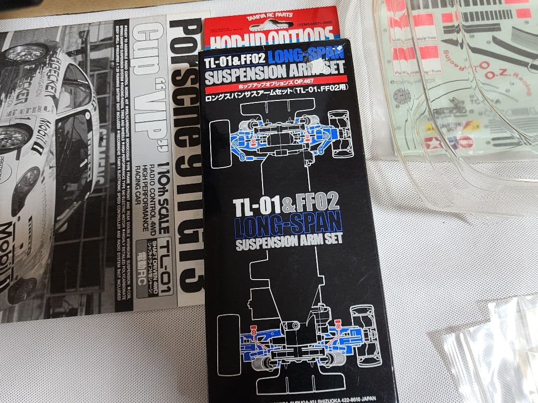 タミヤ TL-01シャーシ オプション多数