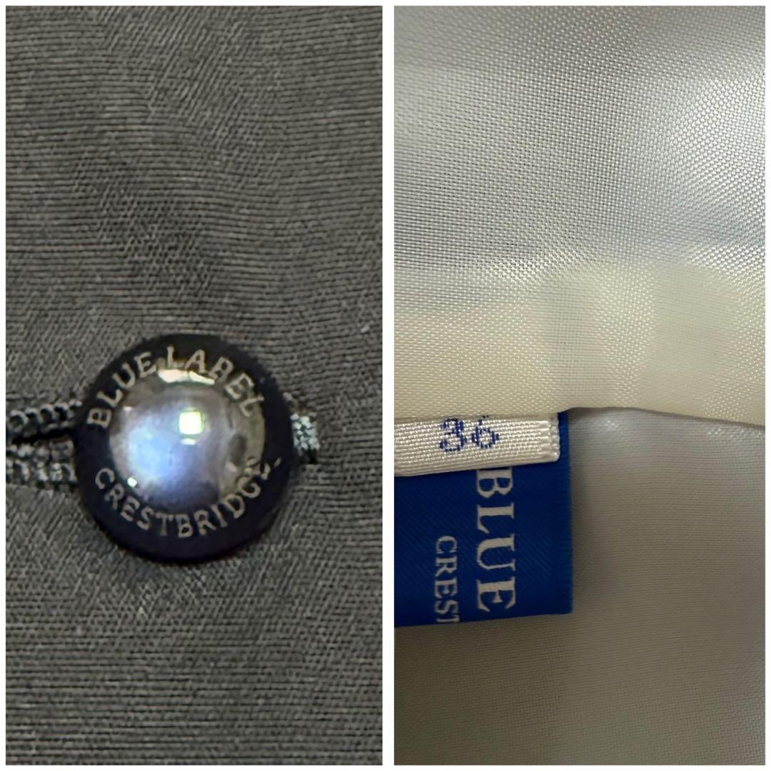 新品ブルーレーベル　【原宿本店限定】オールインワン　日本製　サイズ36