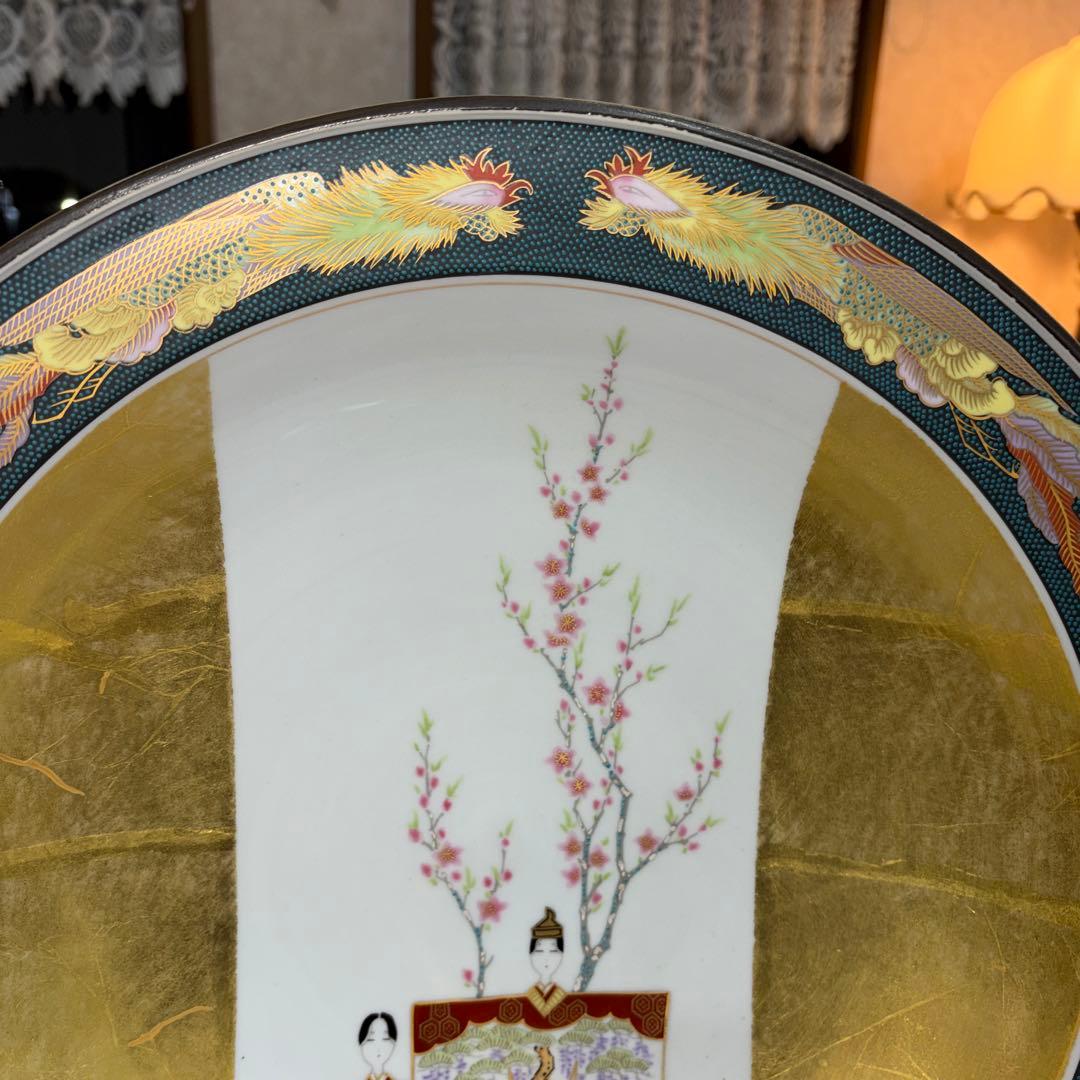 九谷焼　弥与衛門窯　皇后陛下　御麗筆　良子女王　雛之図　御絵皿