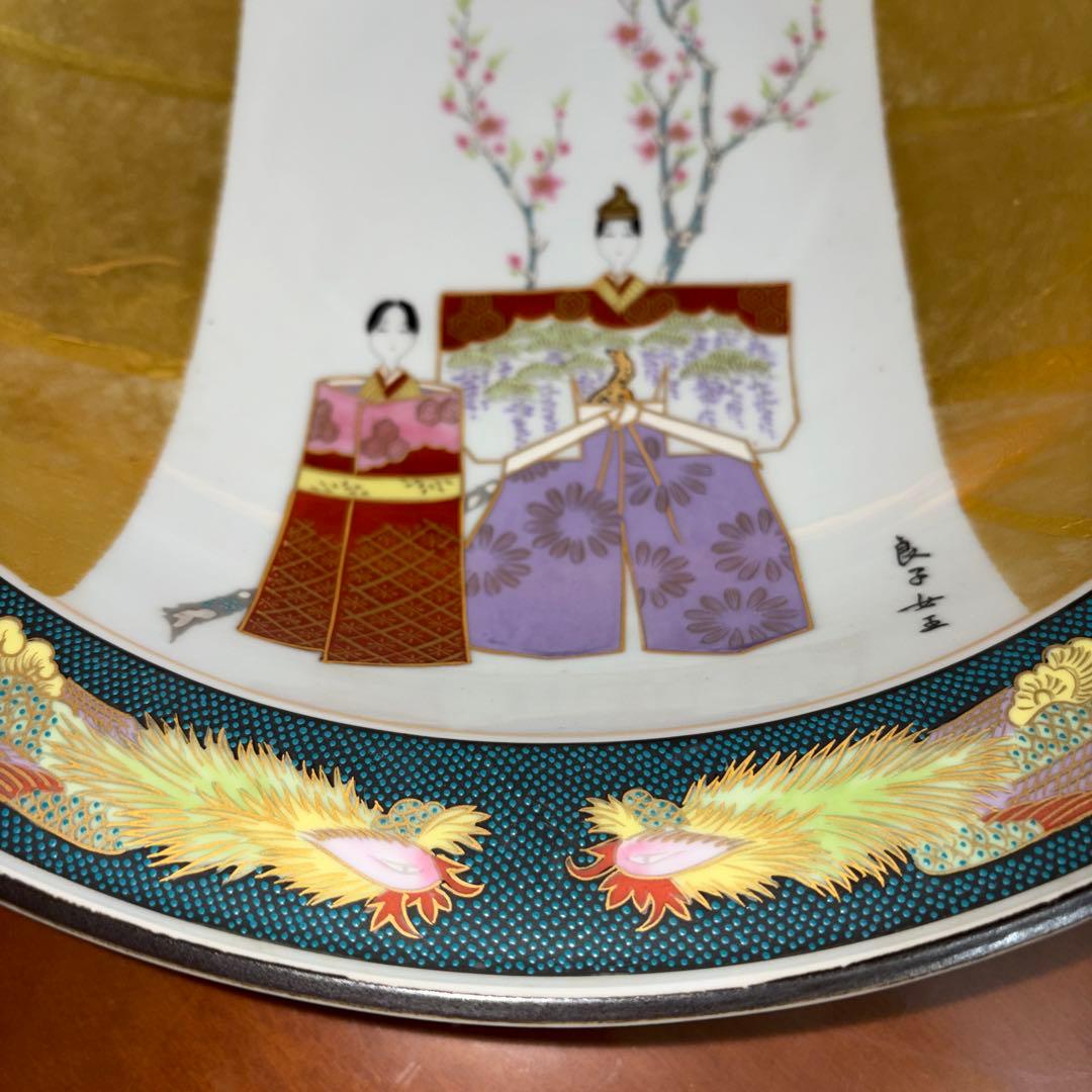 九谷焼　弥与衛門窯　皇后陛下　御麗筆　良子女王　雛之図　御絵皿