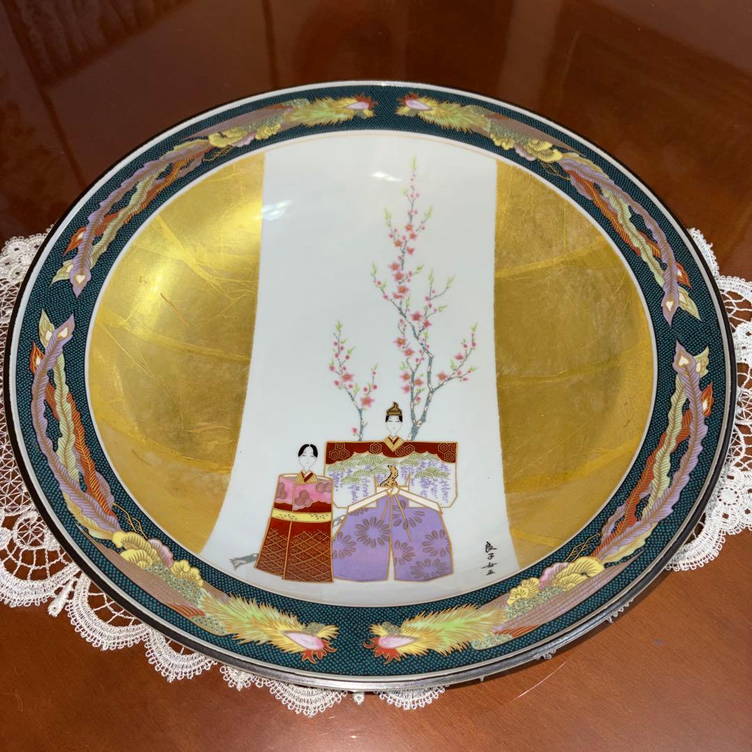 九谷焼　弥与衛門窯　皇后陛下　御麗筆　良子女王　雛之図　御絵皿
