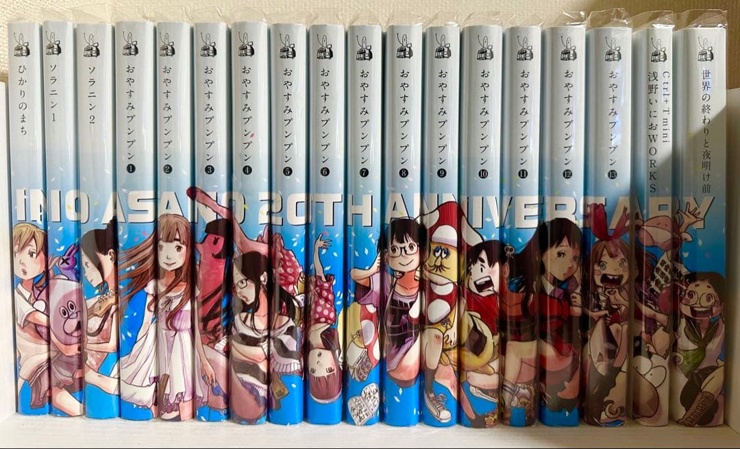 浅野いにお おやすみプンプン他 コンプリート ヴィレッジヴァンガード限定カバー