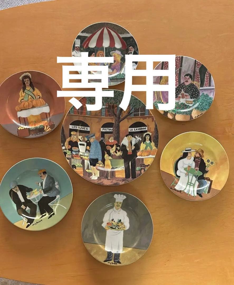 guy buffet collection　大皿1枚　小皿6枚セット