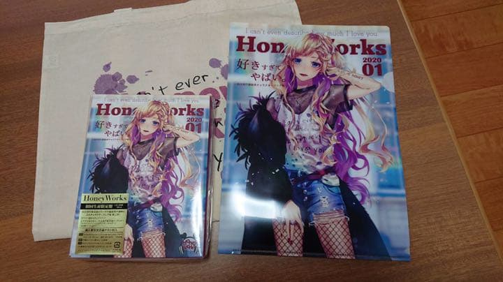 好きすぎてやばい。～告白実行委員会キャラクターソング集～初回限定版