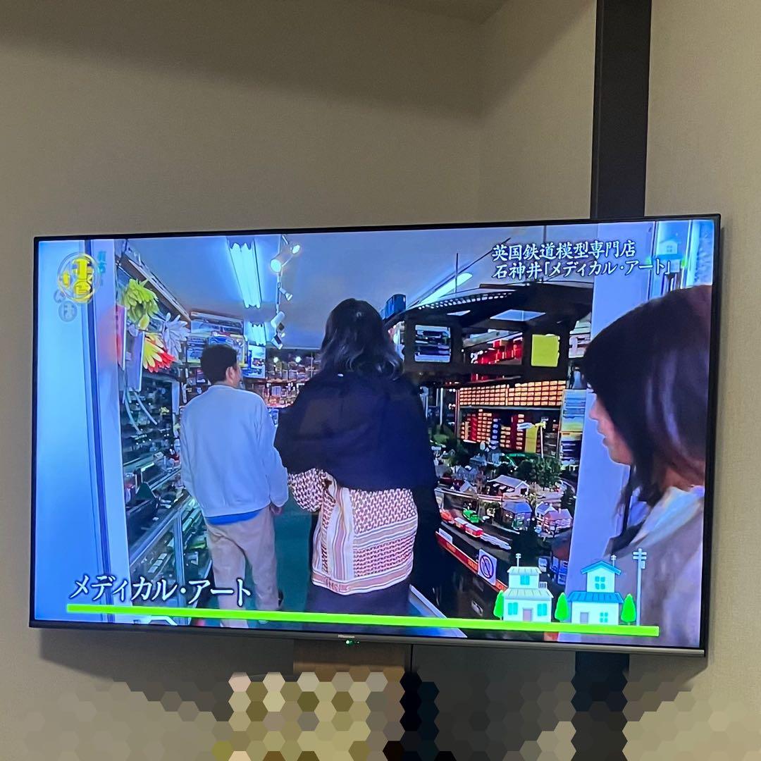 ハイセンス 58V型 液晶テレビ ※脚なし