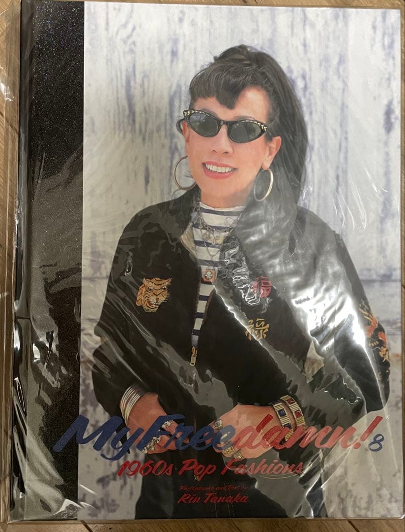 その他 My Freedamn! 8