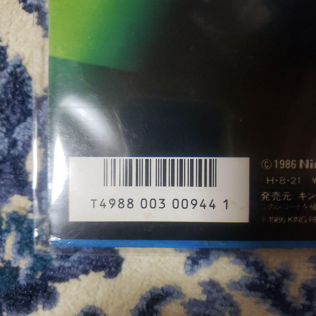 希少！ゼルダの伝説・謎の村雨城 レコード　12インチシングル