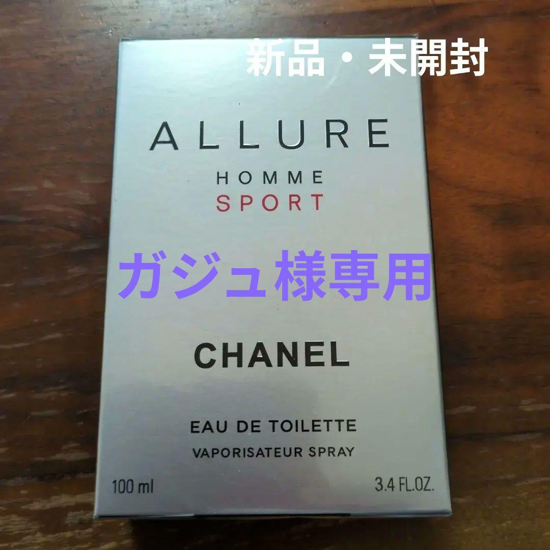 ガジュ 《新品》CHANEL ALLURE