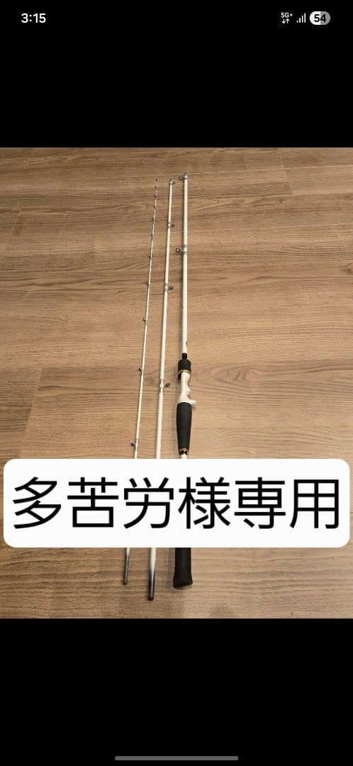 Daiwa A-TRIGGER 300 船竿 ダイワ メバル