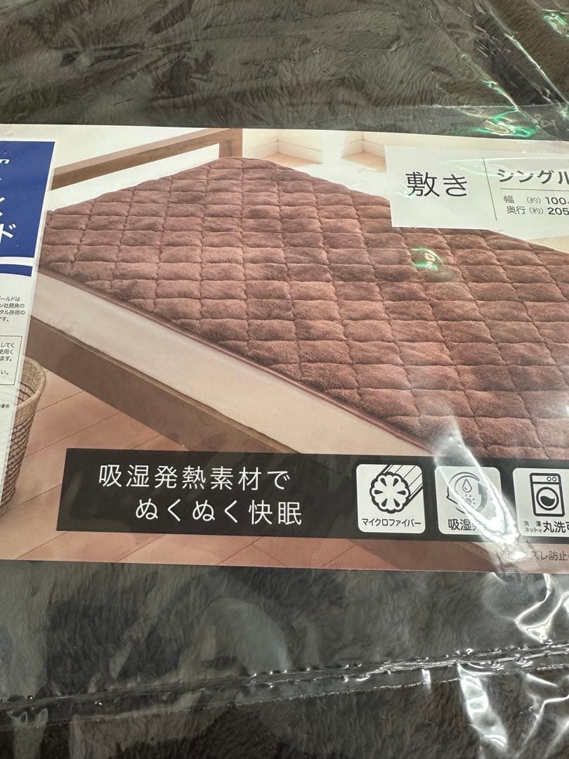 ファイテン　星のやすらぎぬくぬく敷きパット