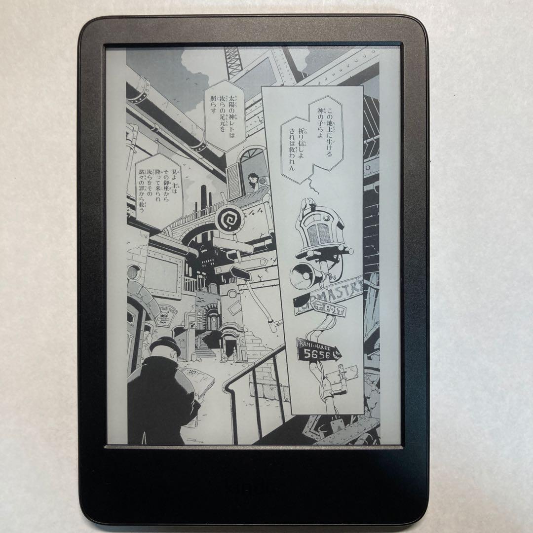 Kindle 無印 広告なし ブラック 第11世代 16GB