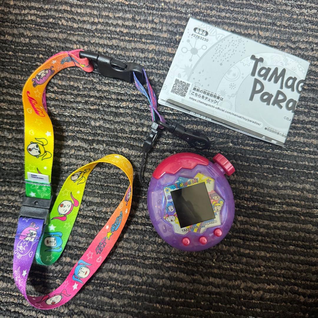 たまごっち　パラダイス　竹下パラダイス&しなこスペシャルセット