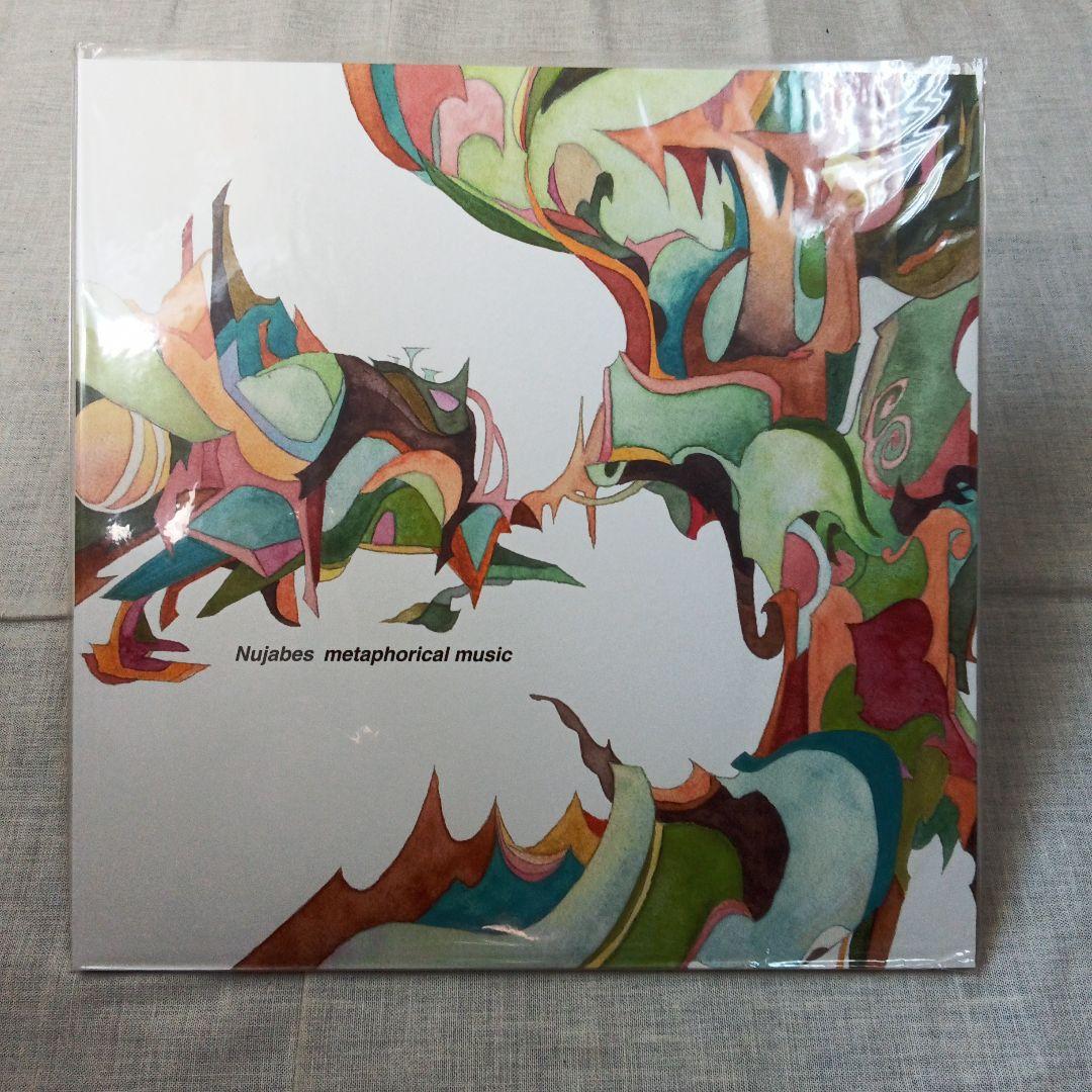 【新品未使用】Nujabes: phorical music LP