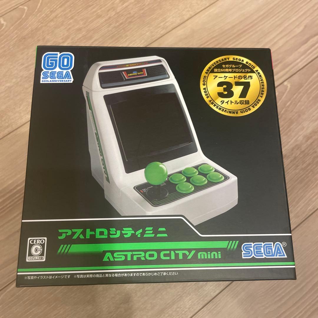 セガ アストロシティ ミニ