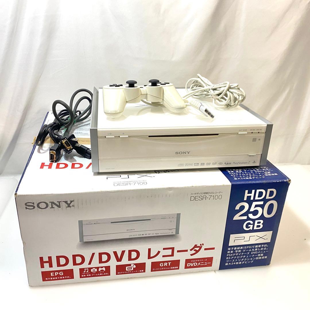 ◎SONY PSX DESR-7100 HDD/DVDレコーダー 元箱付