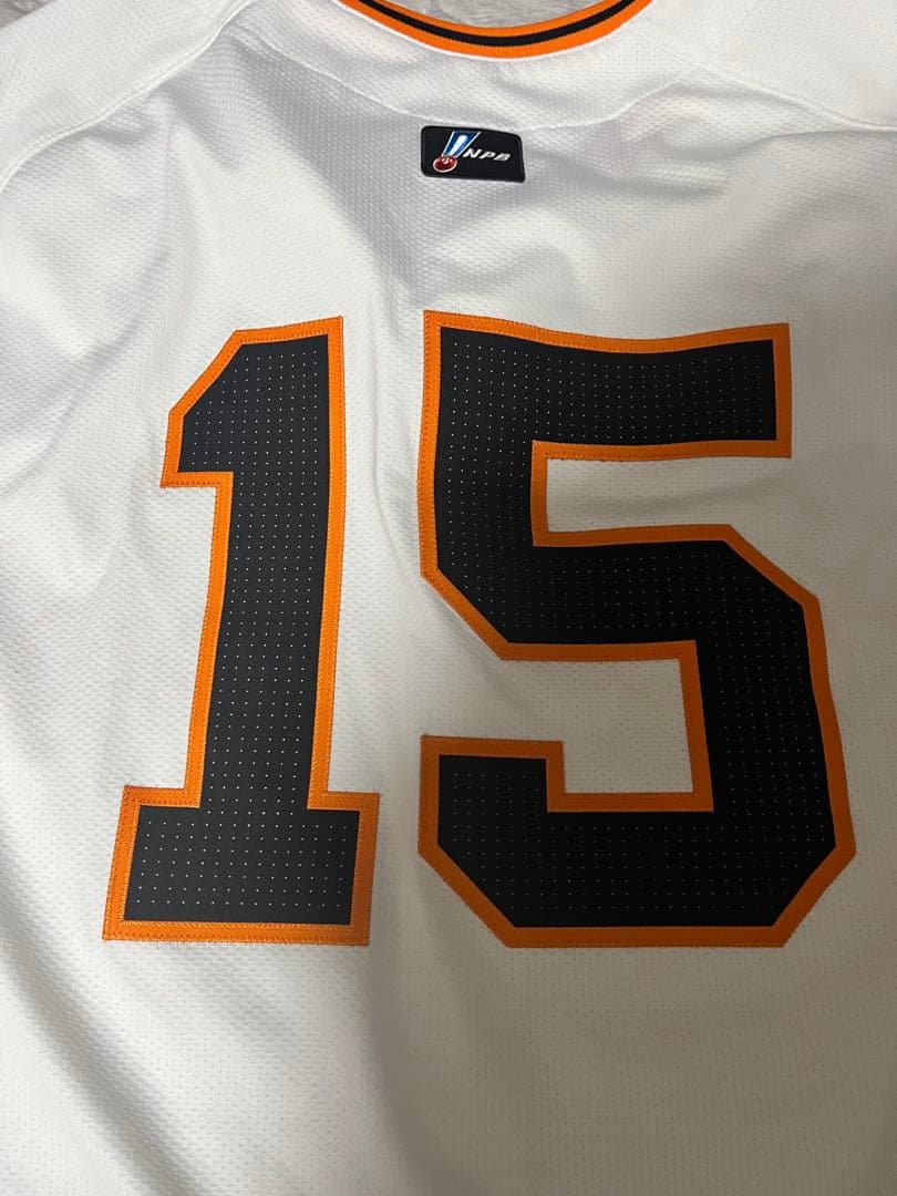 【GIANTS巨人プロコレクションユニフォーム 】#15大勢