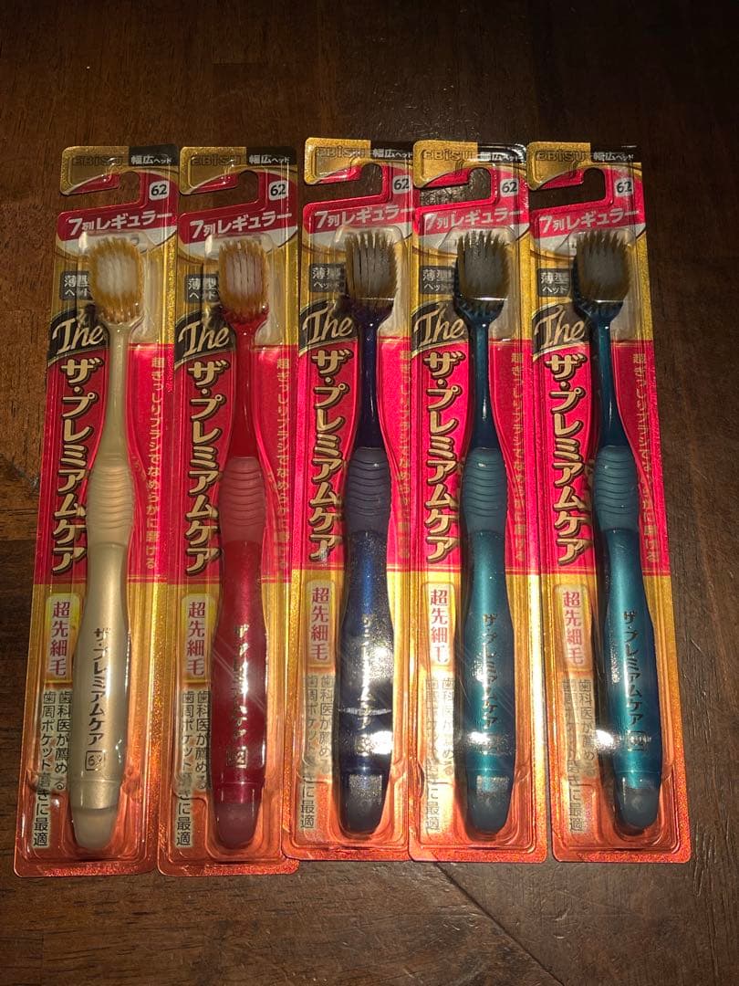 ザ・プレミアムケア 歯ブラシ60本セット