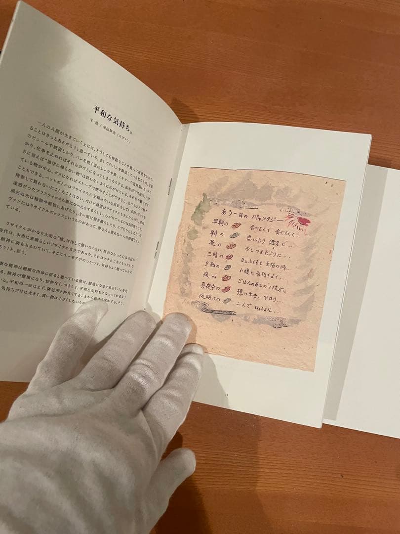 BEAU PAYSAGE cd 2015 2016 2017 3枚セット