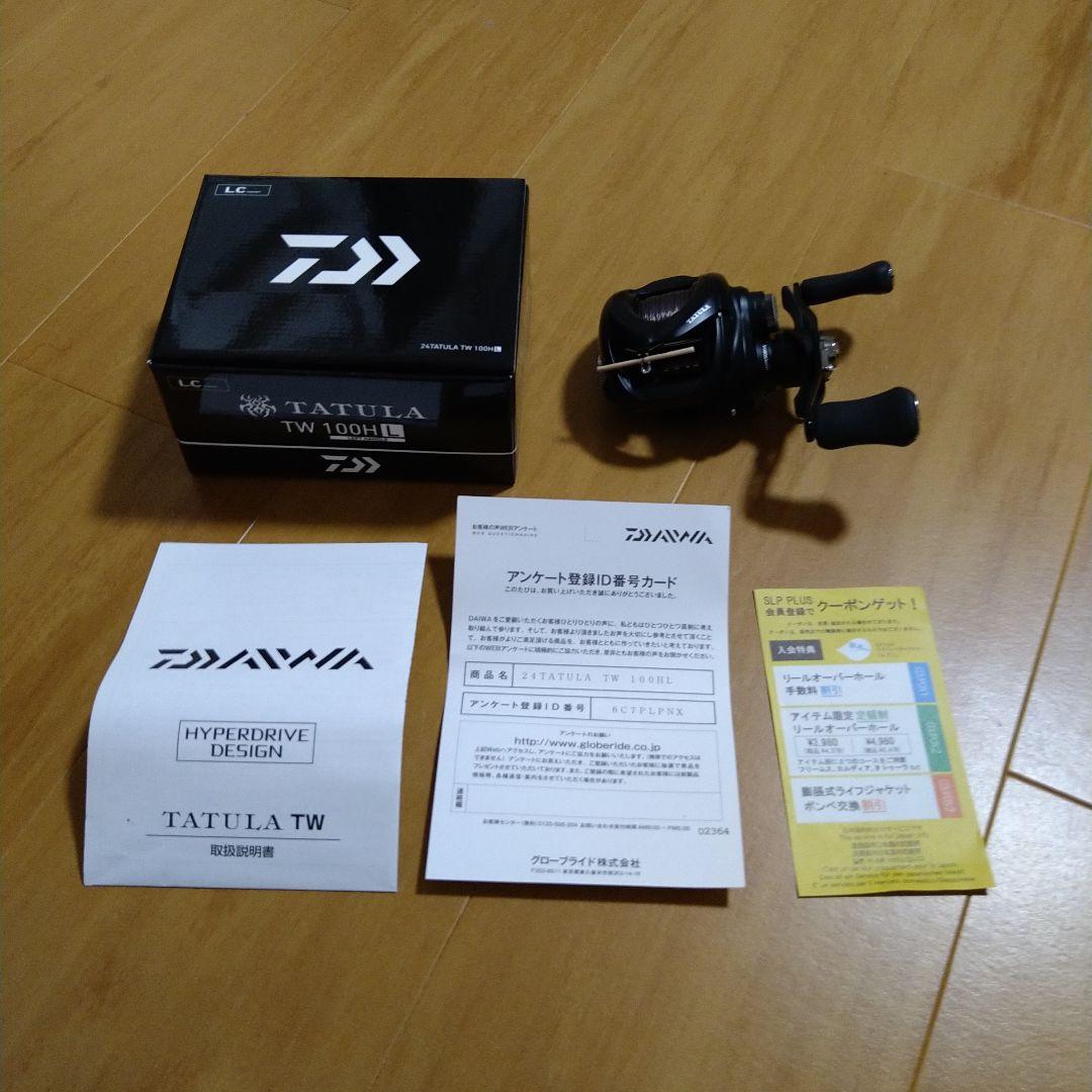 ダイワ 24TATULA TW 100HL