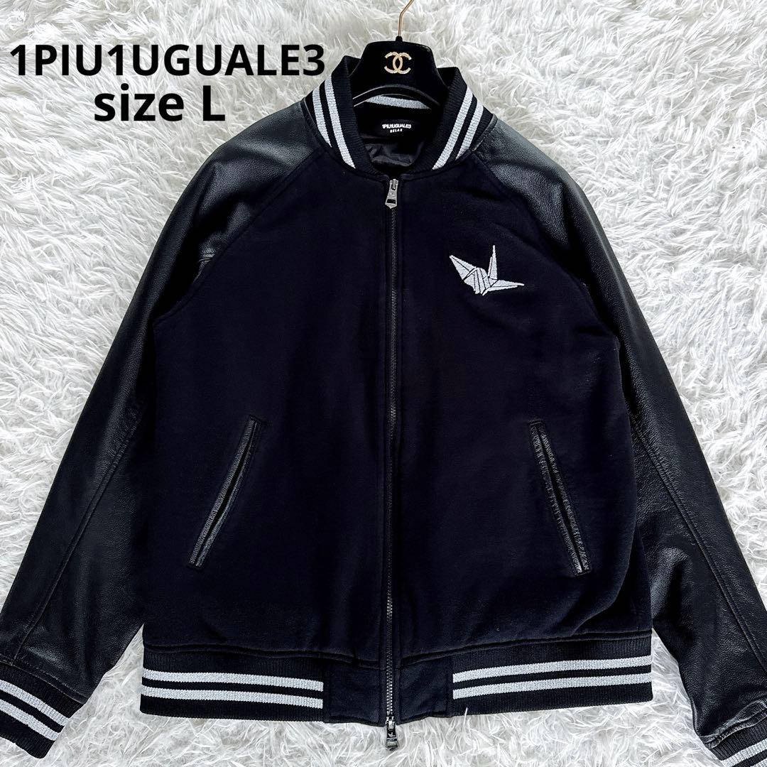 【1PIU1UGUALE3 RELAX】スタジャン レザー ブラック Lサイズ