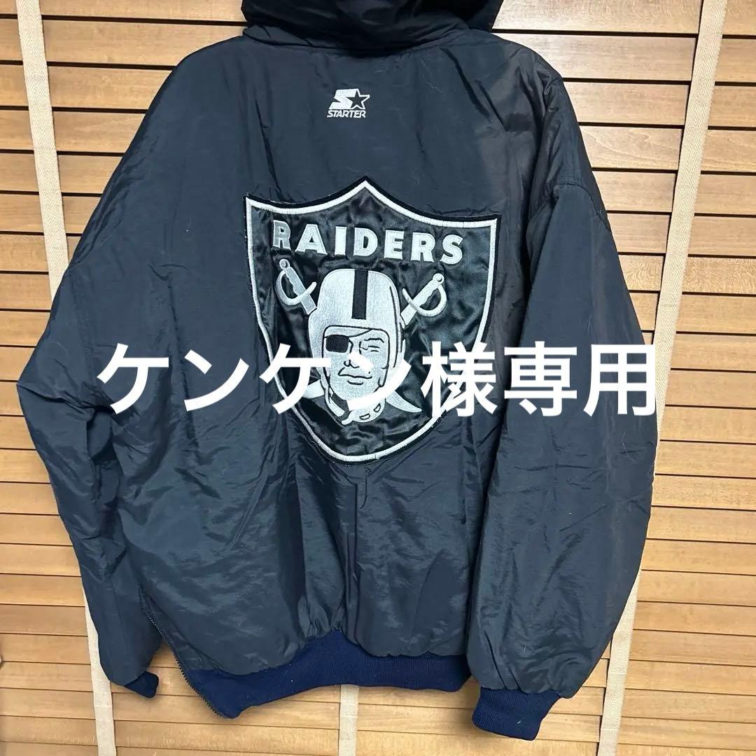 1990年代Starter Raiders スタジアムジャケット