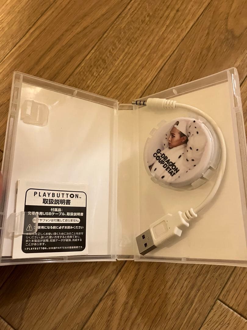 【プレイボタン】G-DRAGON COUP D'ETAT USB付き